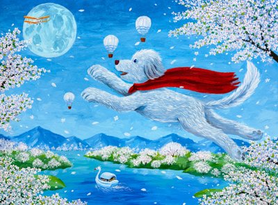 문연화, 하늘정원