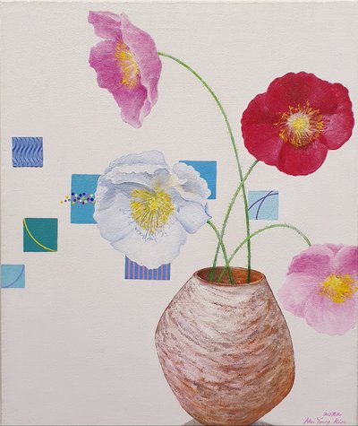 김난영, 행복한 날1