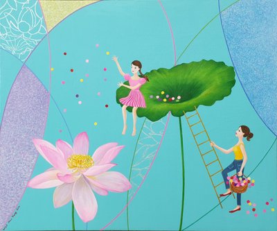 김난영, 행복한 동행1