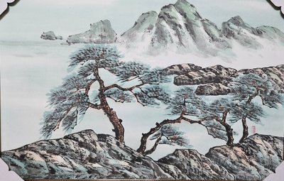 송비 (한순영), 절경