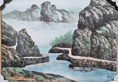 송비 (한순영), 강을 지나 산으로