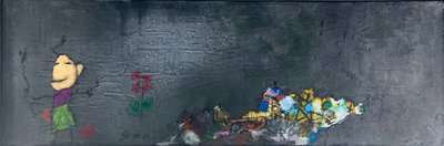 이현수, 아이들의 세상.3