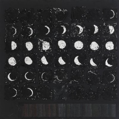 유정, 2025년3월