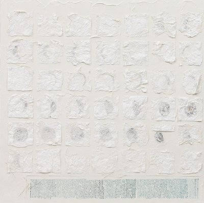 유정, 기록4