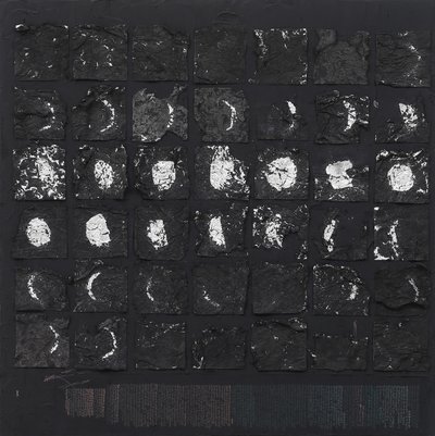 유정, 기록5