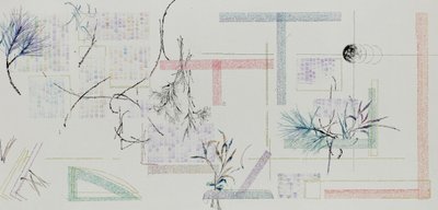 유정, 잣대