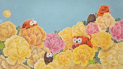 김보미, blooming tiger