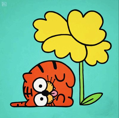 김보미, 호란(虎丹) 5