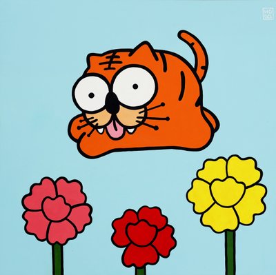 김보미, 호란(虎丹) Ⅱ