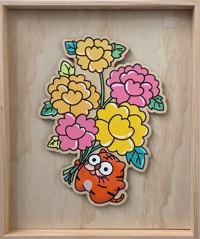 김보미, 행복배달 2