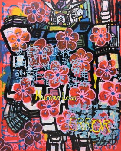 오찬영, 전장과 매화