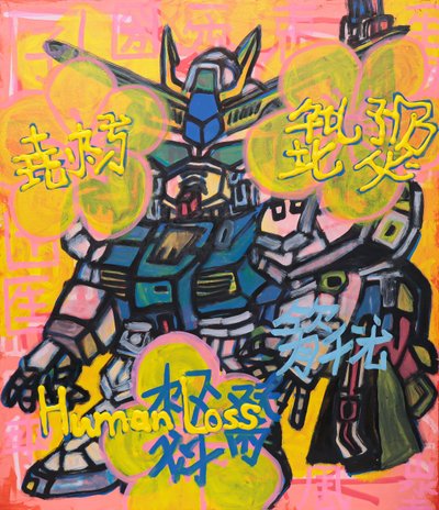 오찬영, 전사 건담