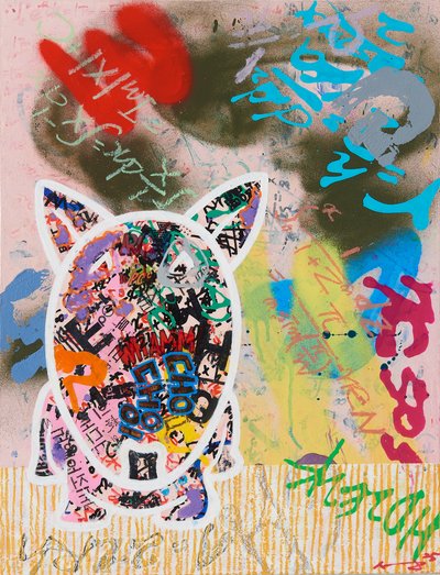 서경희, 문자 속으로 들어간 댕댕이 1