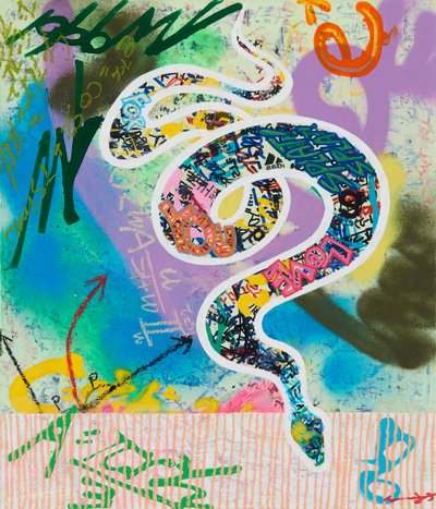 서경희, 기호의 정글 속으로 1