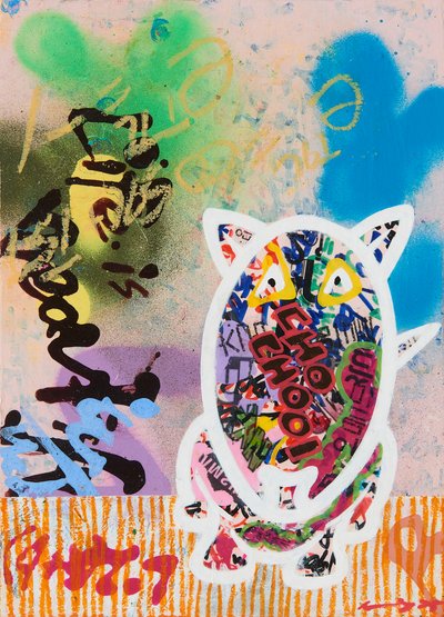 서경희, 문자 속으로 들어간 댕댕이 2