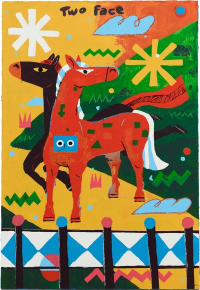 고남률, 울타리안, 두 얼굴의 말