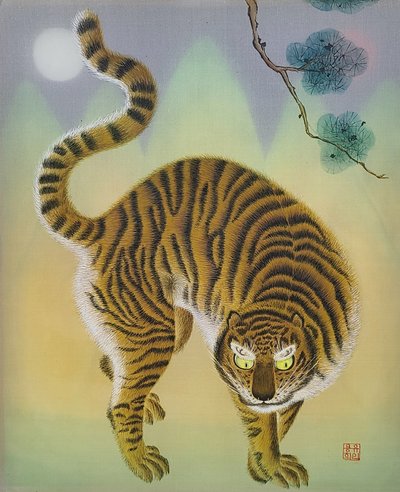 유용희, 왕의 정원 파수꾼 호랑이