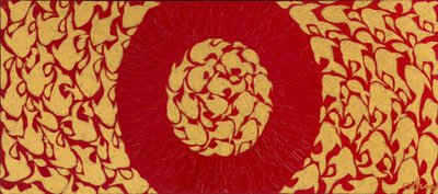 정도화, 만선항해no.6