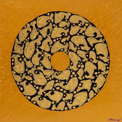 정도화, 만선항해no.13