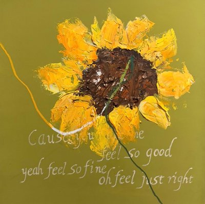 조은정, 해바라기