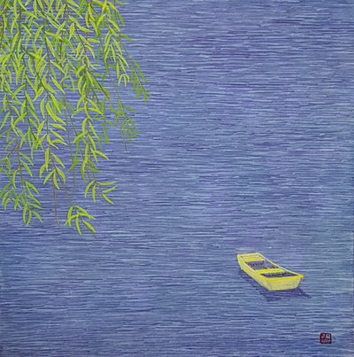 윤양숙, 버들가지와 빈배