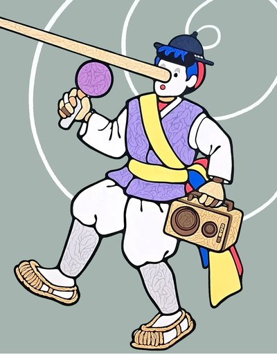 최영미, 身土不二(신토불이)3 피노키오는 광대다