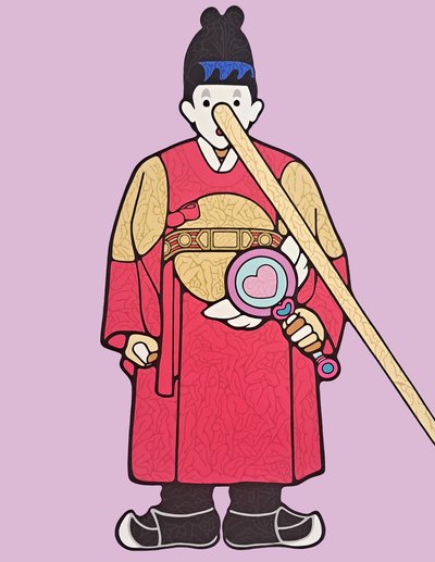 최영미, 身土不二(신토불이)4 나는 왕이다