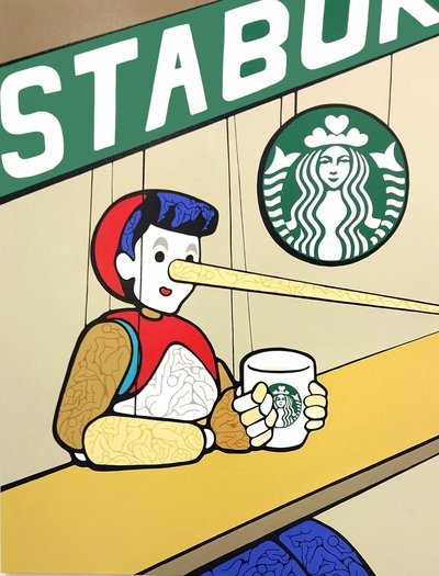 최영미, 피노키오는 스타벅스를 좋아해