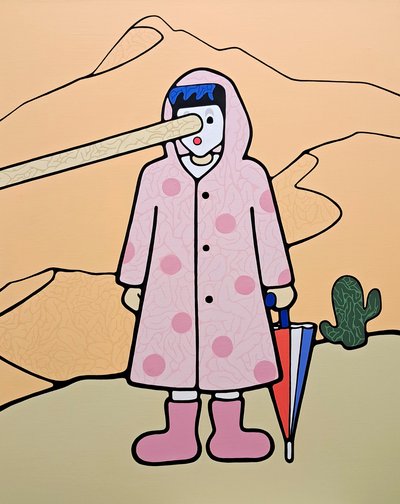 최영미, 오늘의 날씨