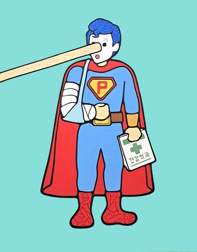 최영미, 피노키오는 슈퍼맨