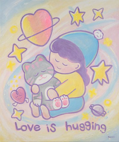 윤별, Love is hugging (사랑은 안아주는 것)