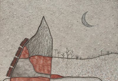 최예니, 기찻길 No.22