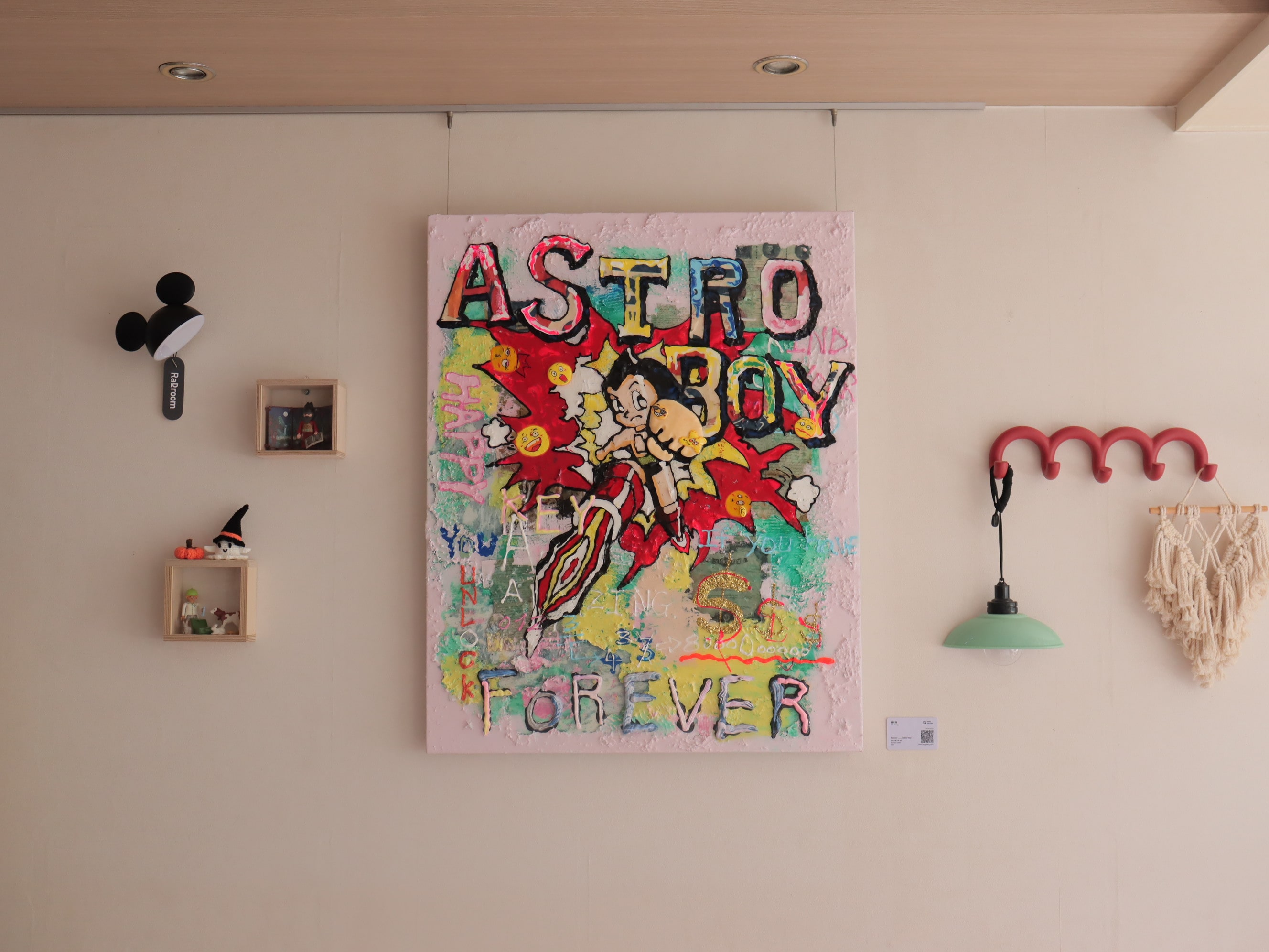 @쑤님의 기억을 걷는 공간