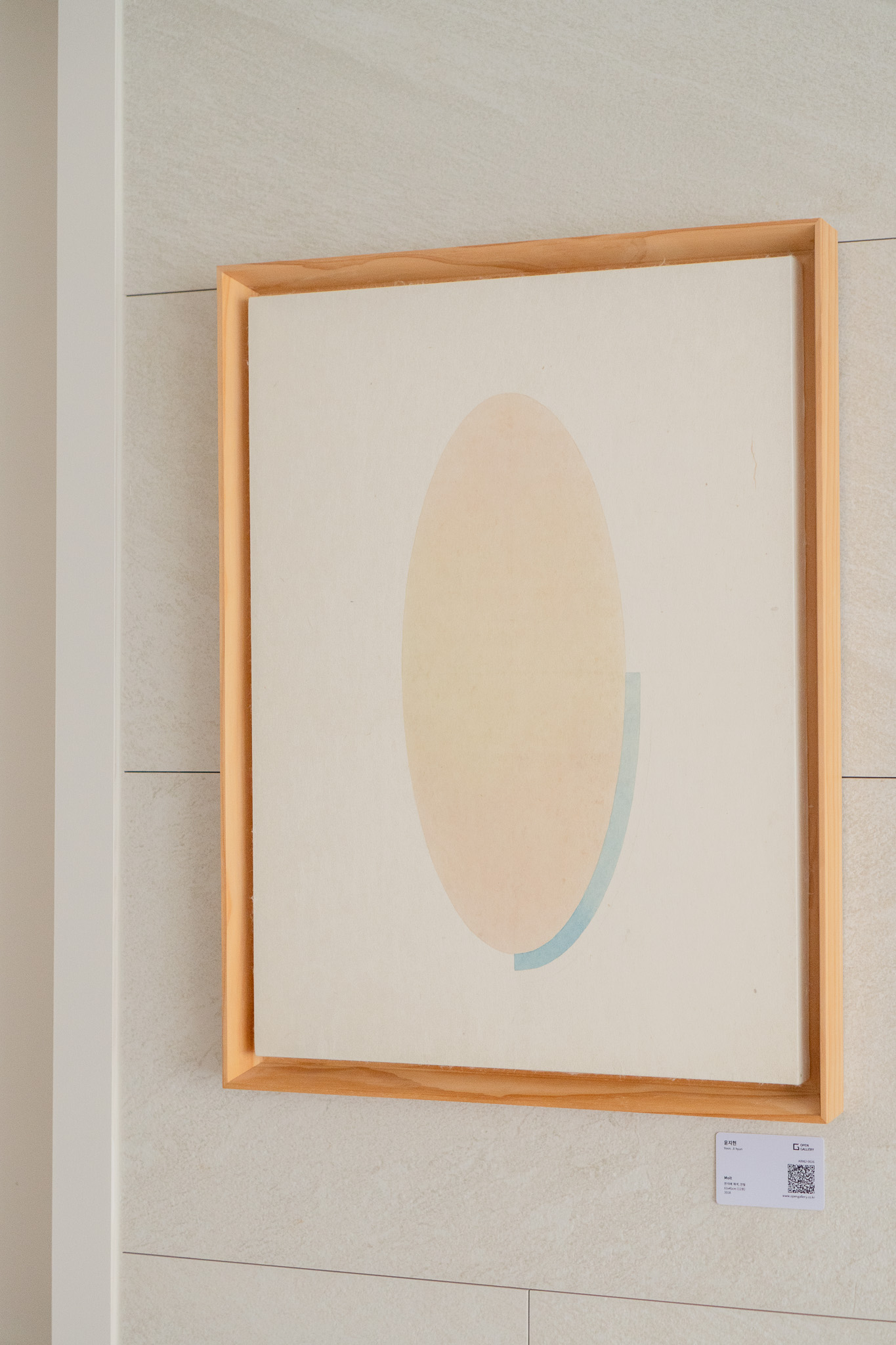 @뽀냥님의 우아한 공간