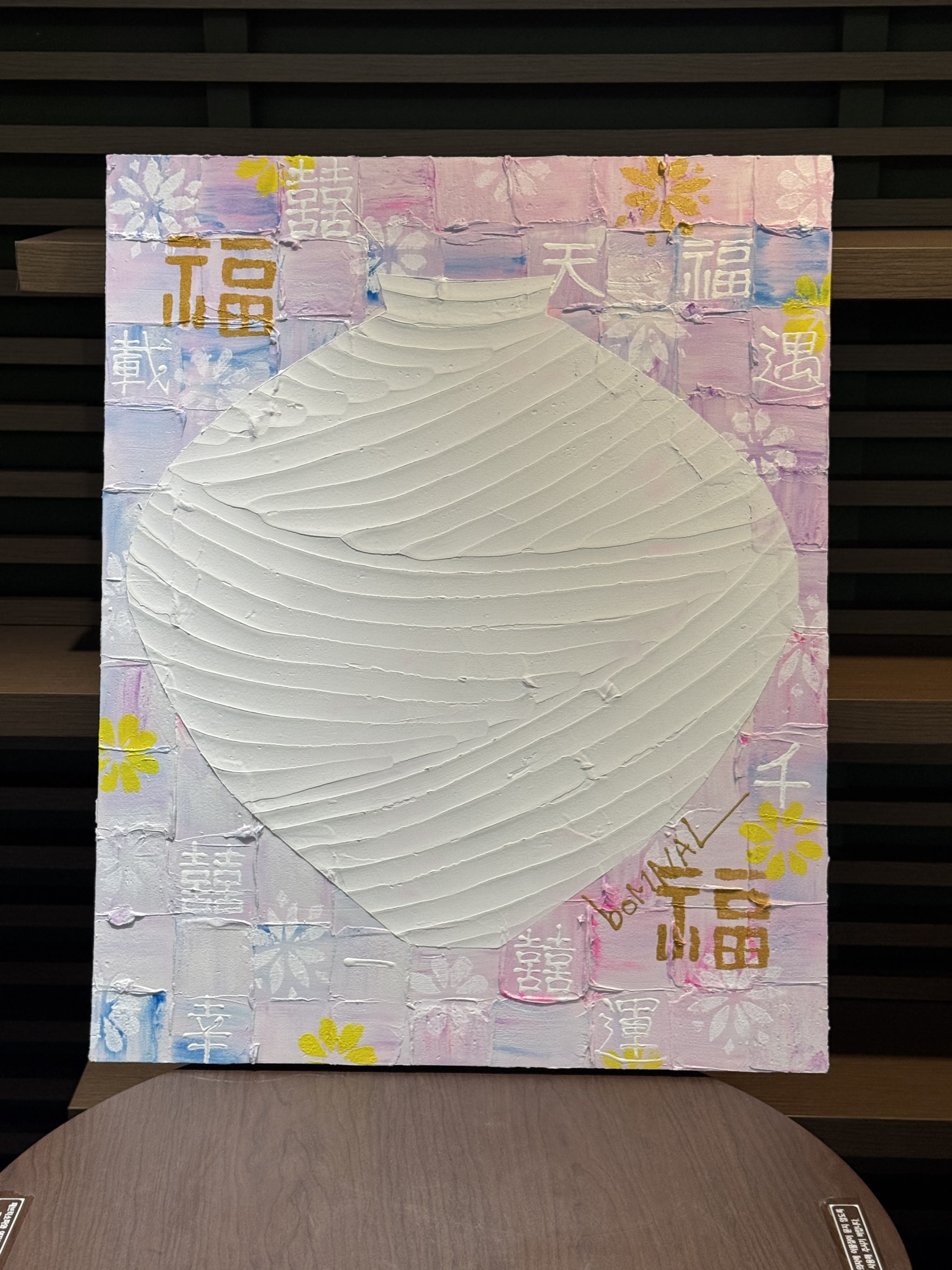 @younmi_daily님의 기운이 가득한 공간