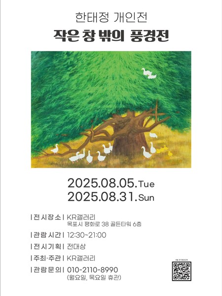 전시 이미지
