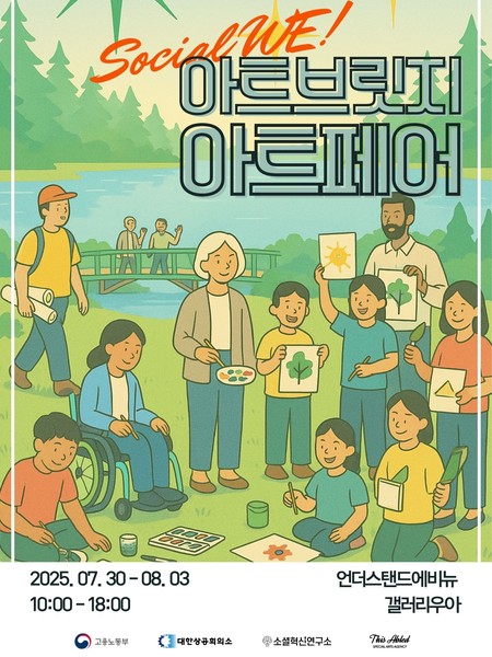 전시 이미지