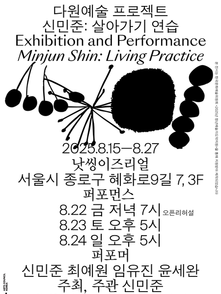 전시 이미지