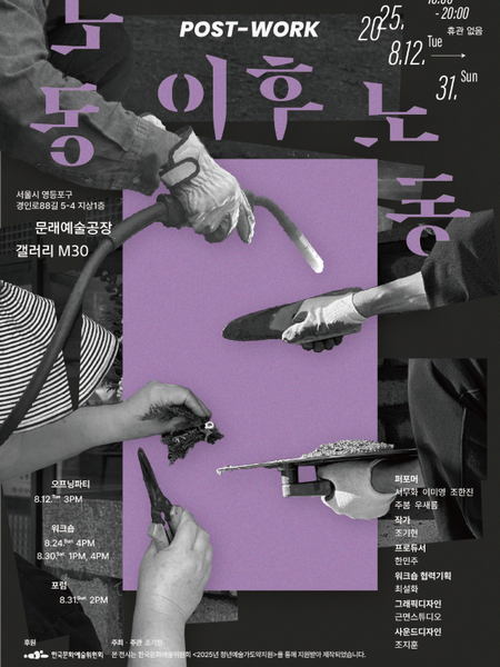 전시 이미지
