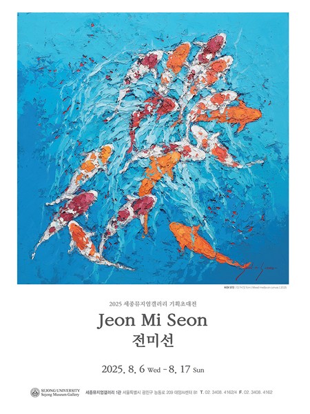 전시 이미지