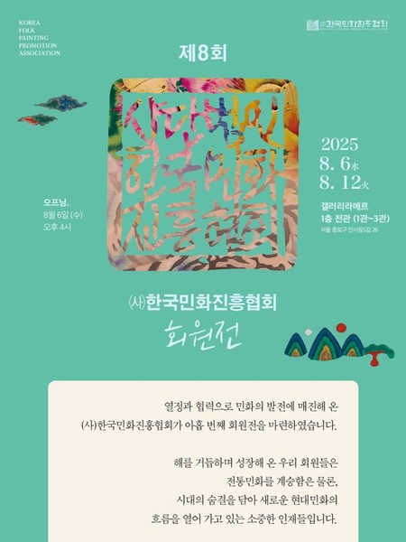 전시 이미지