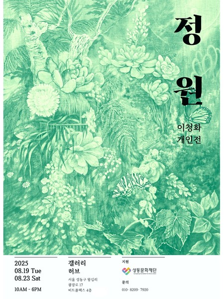 전시 이미지