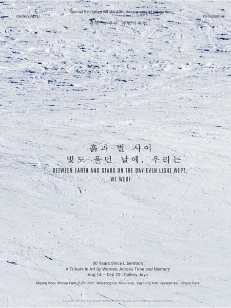 전시 이미지