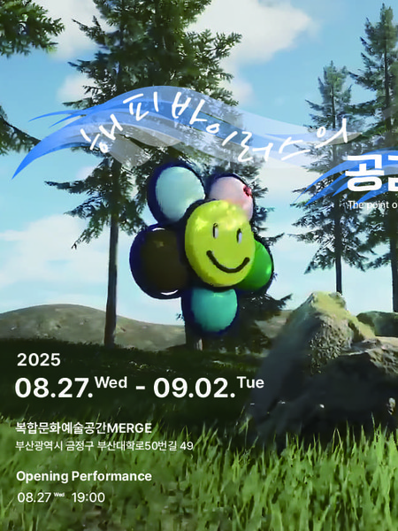 전시 이미지