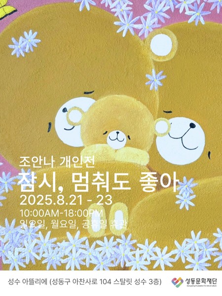 전시 이미지