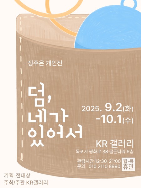 전시 이미지