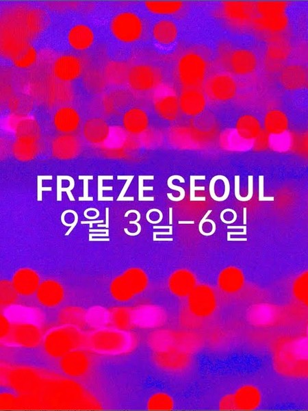 전시 이미지