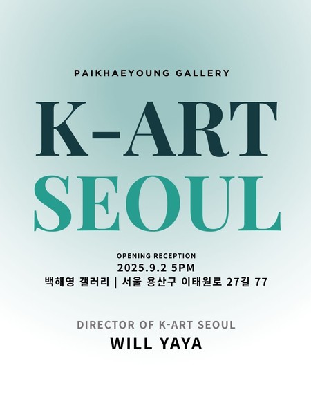 전시 이미지