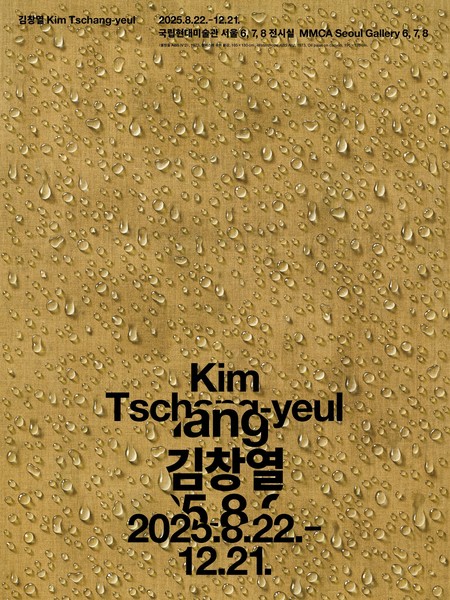 전시 이미지