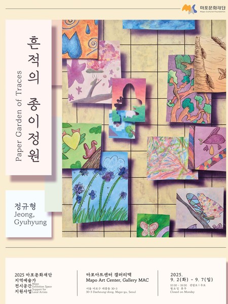 전시 이미지